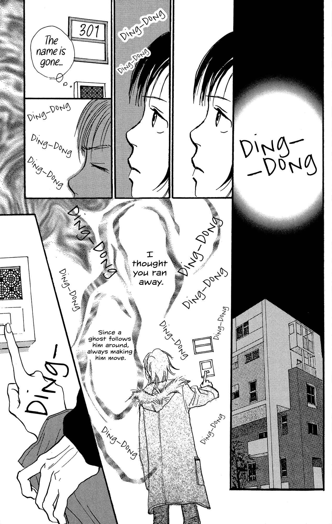 Barairo no Ashita Chapter 19 page 17 - Chapter 19