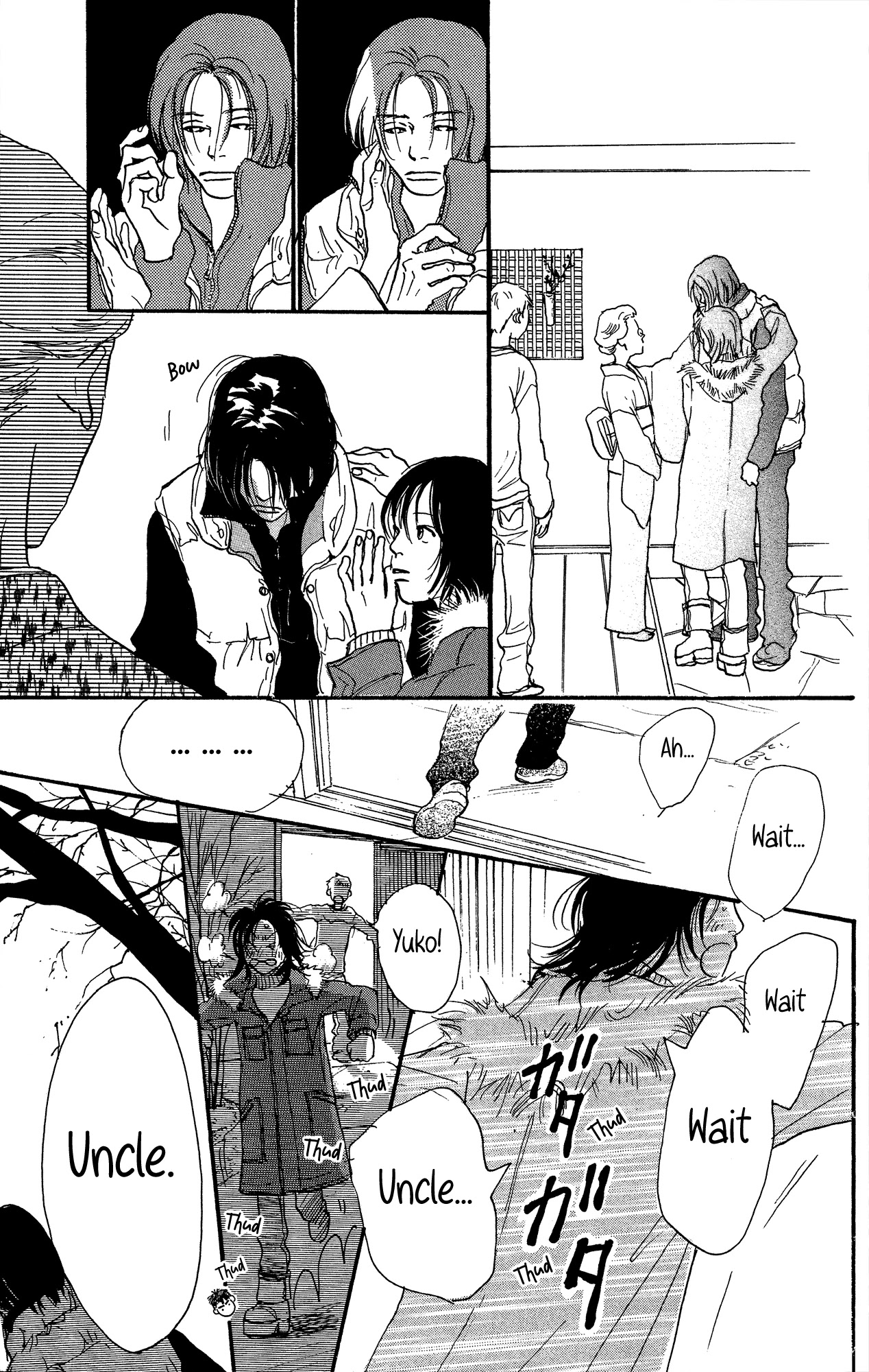 Barairo no Ashita Chapter 19 page 33 - Chapter 19