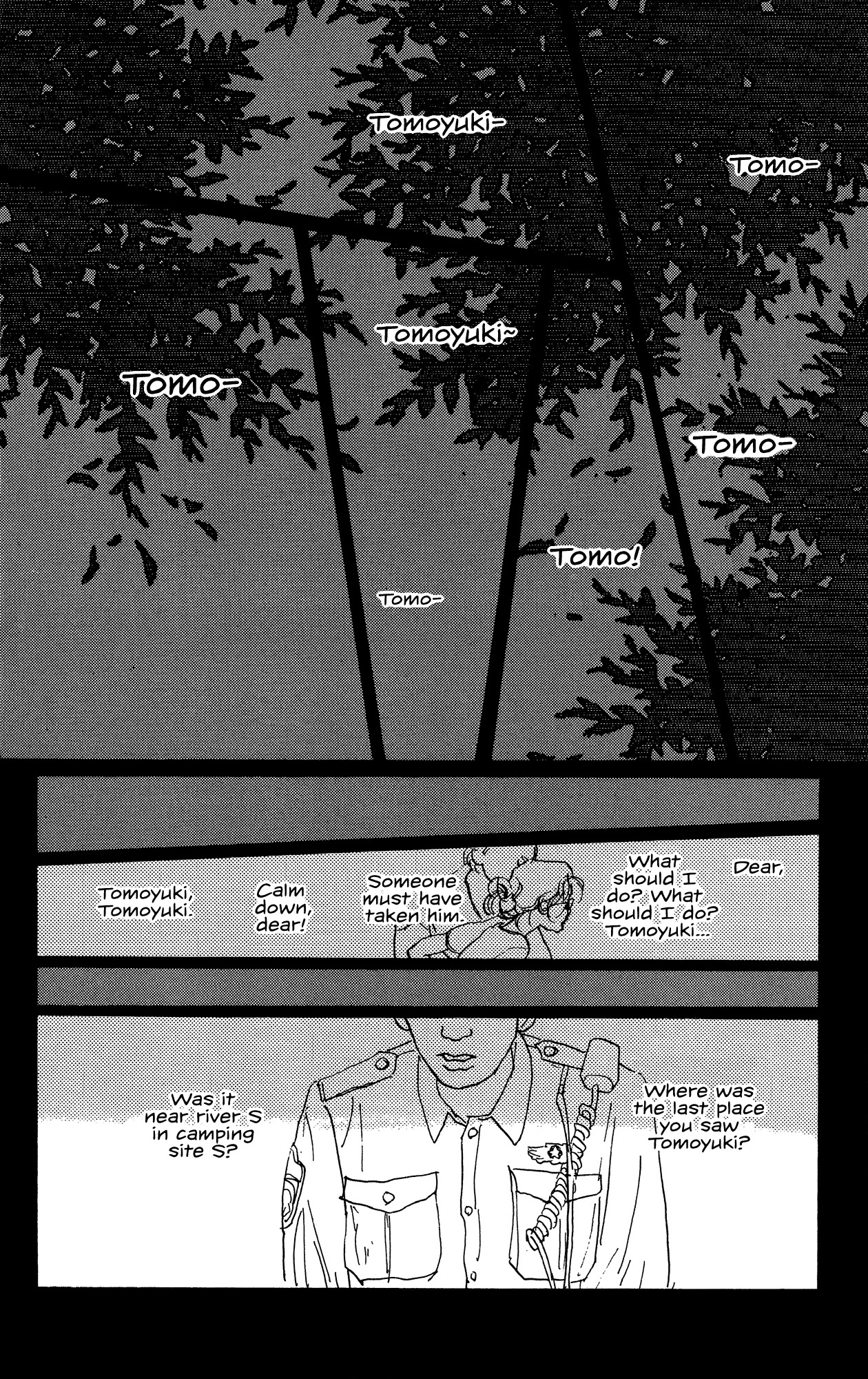 Barairo no Ashita Chapter 19 page 38 - Chapter 19