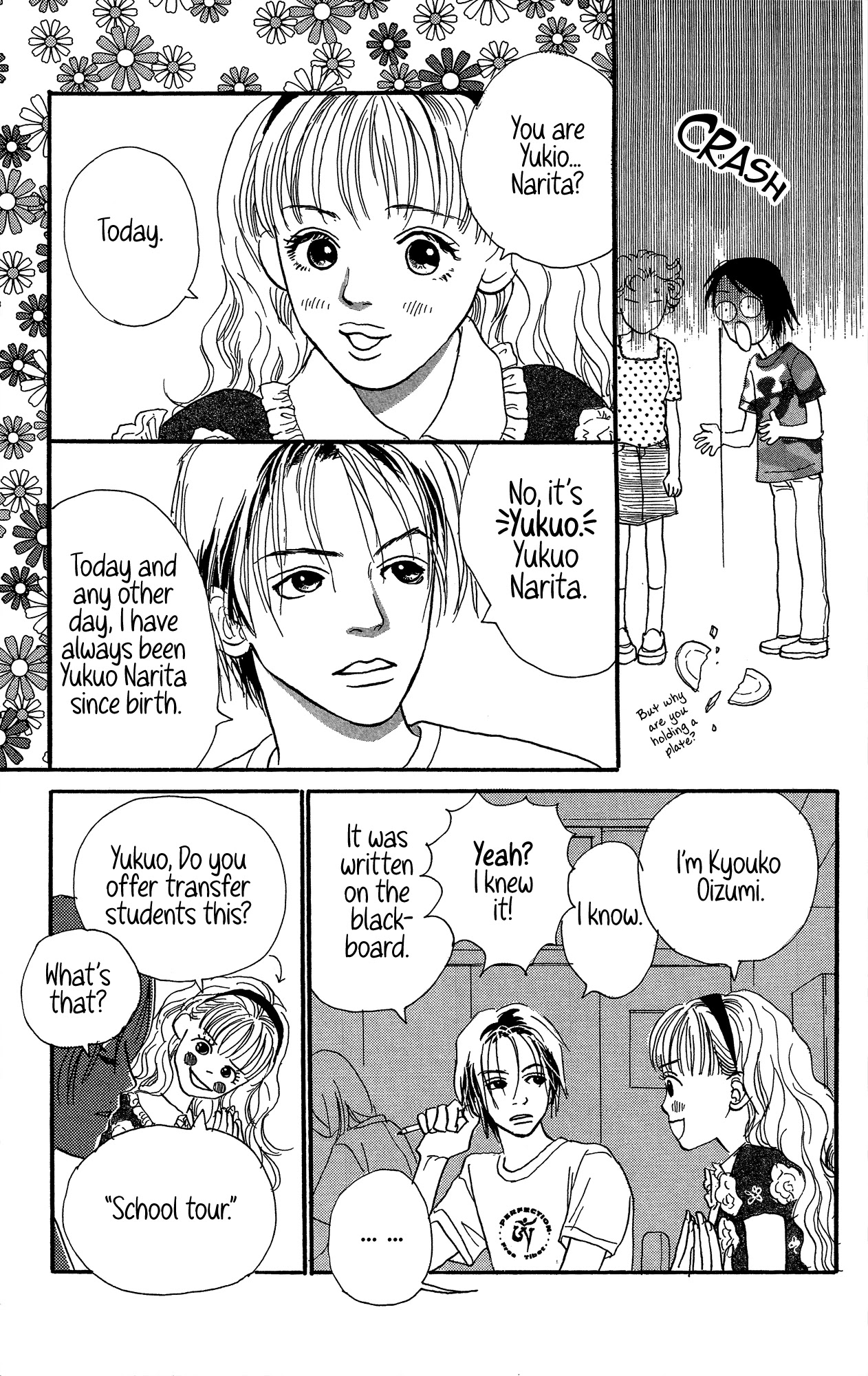 Barairo no Ashita Chapter 20 page 10 - Chapter 20