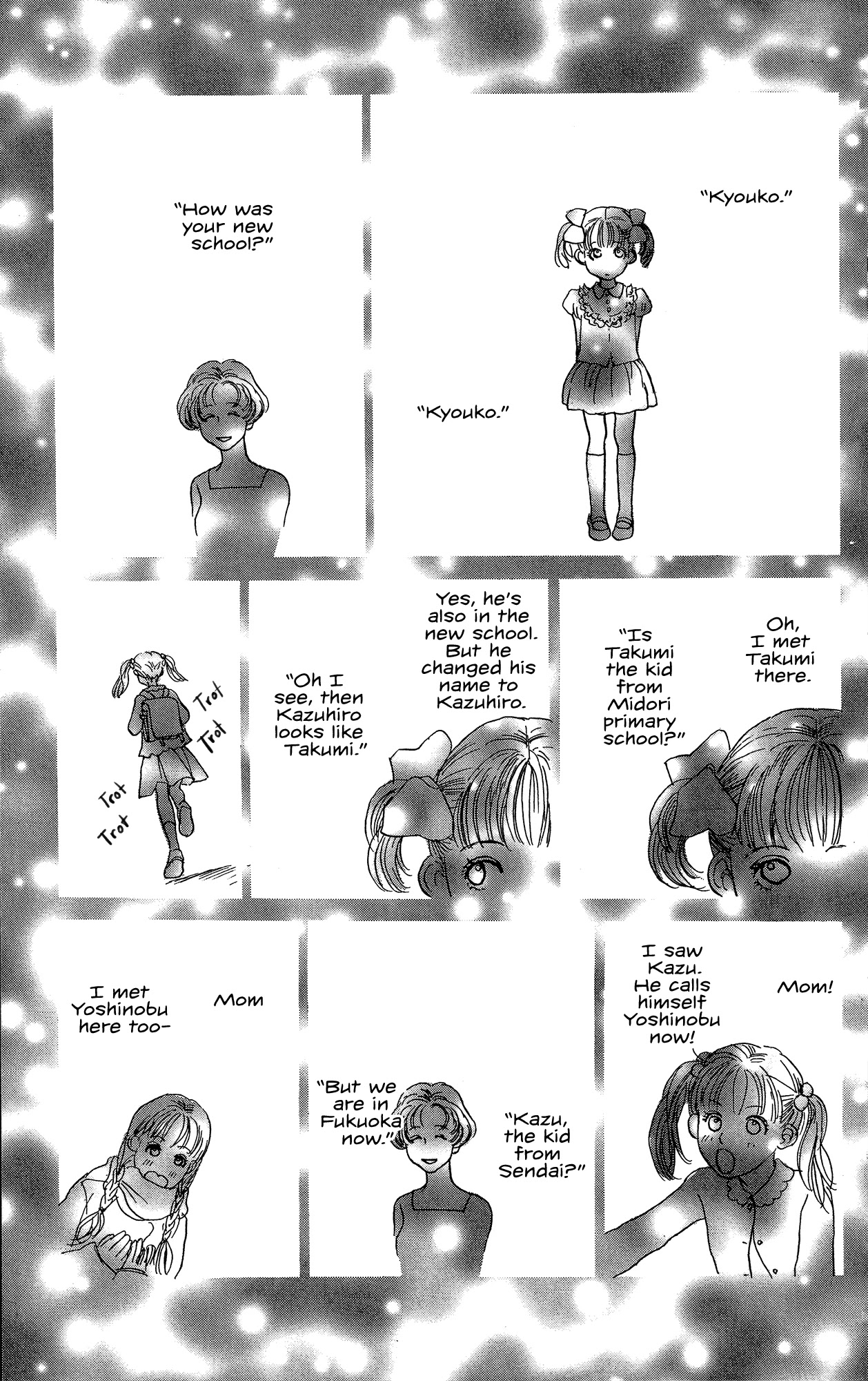 Barairo no Ashita Chapter 20 page 14 - Chapter 20
