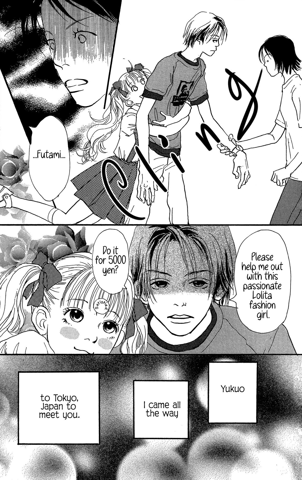 Barairo no Ashita Chapter 20 page 18 - Chapter 20