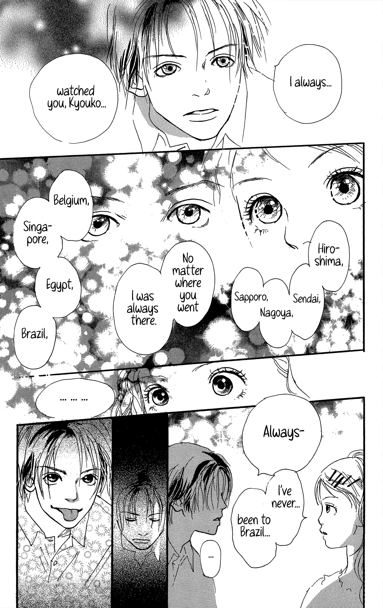 Barairo no Ashita Chapter 20 page 26 - Chapter 20