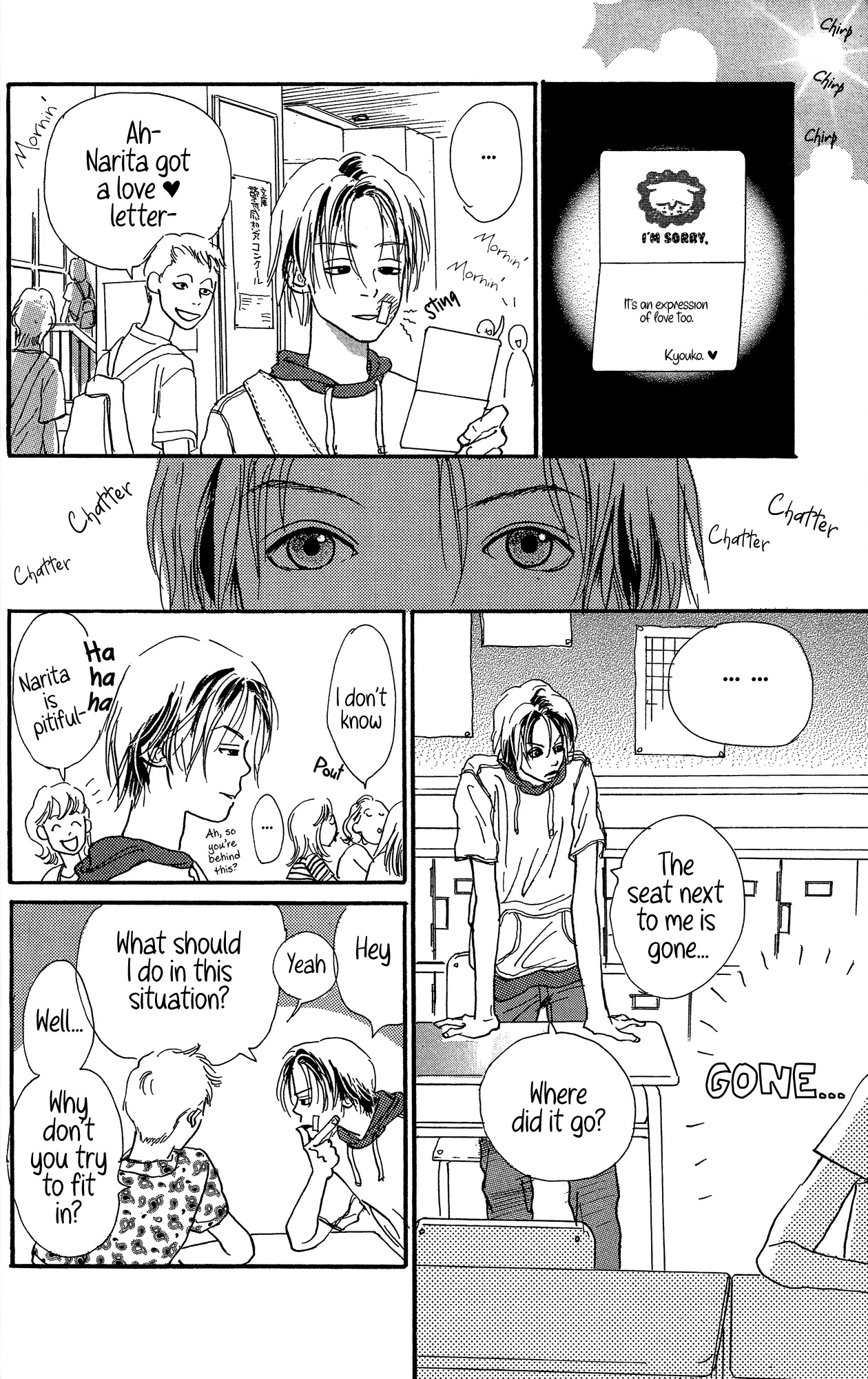 Barairo no Ashita Chapter 20 page 29 - Chapter 20