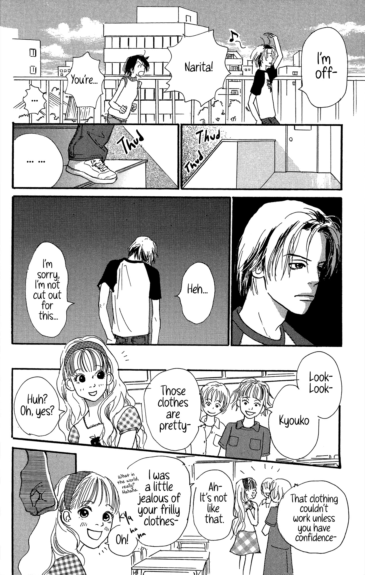 Barairo no Ashita Chapter 20 page 41 - Chapter 20