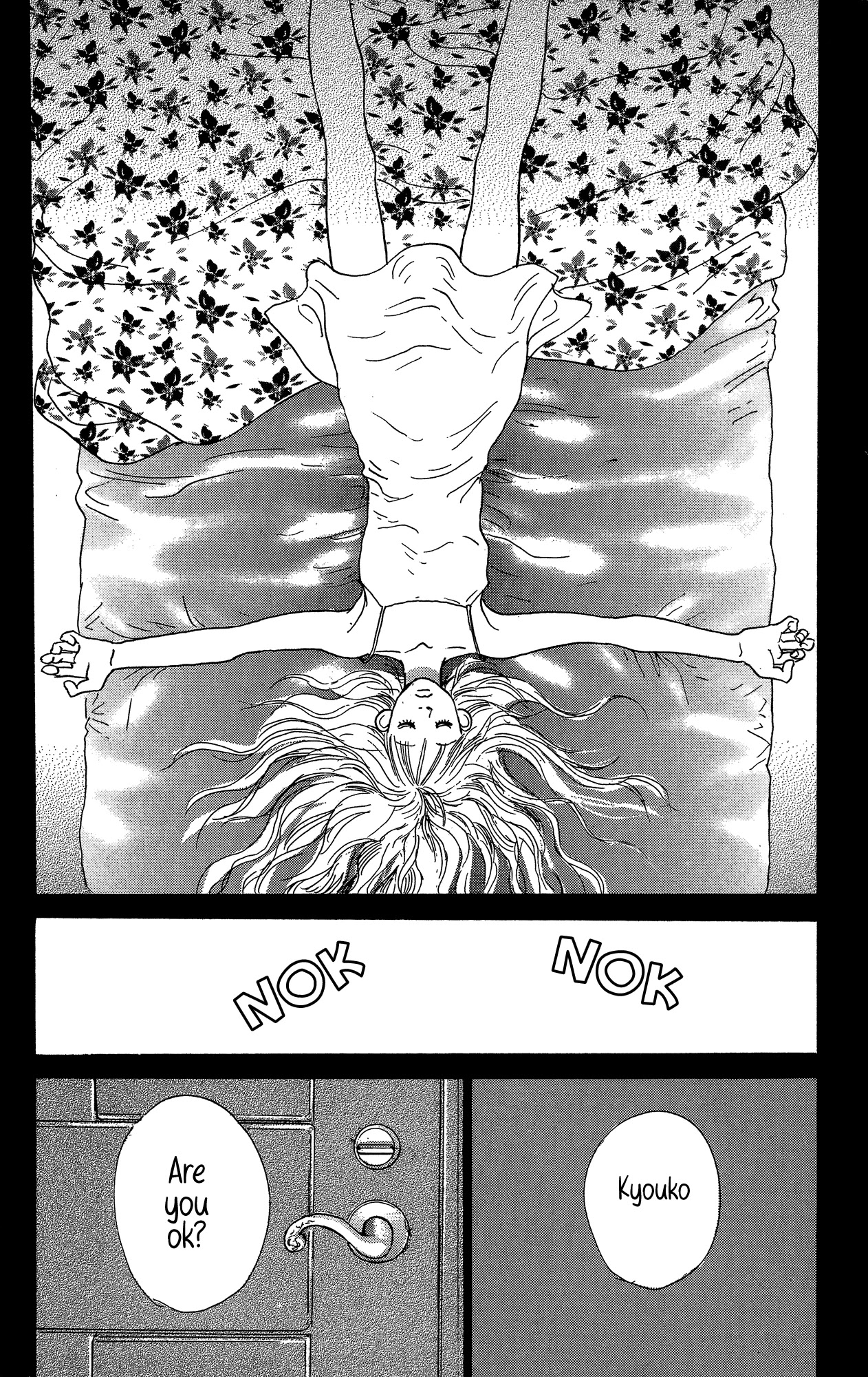 Barairo no Ashita Chapter 20 page 45 - Chapter 20