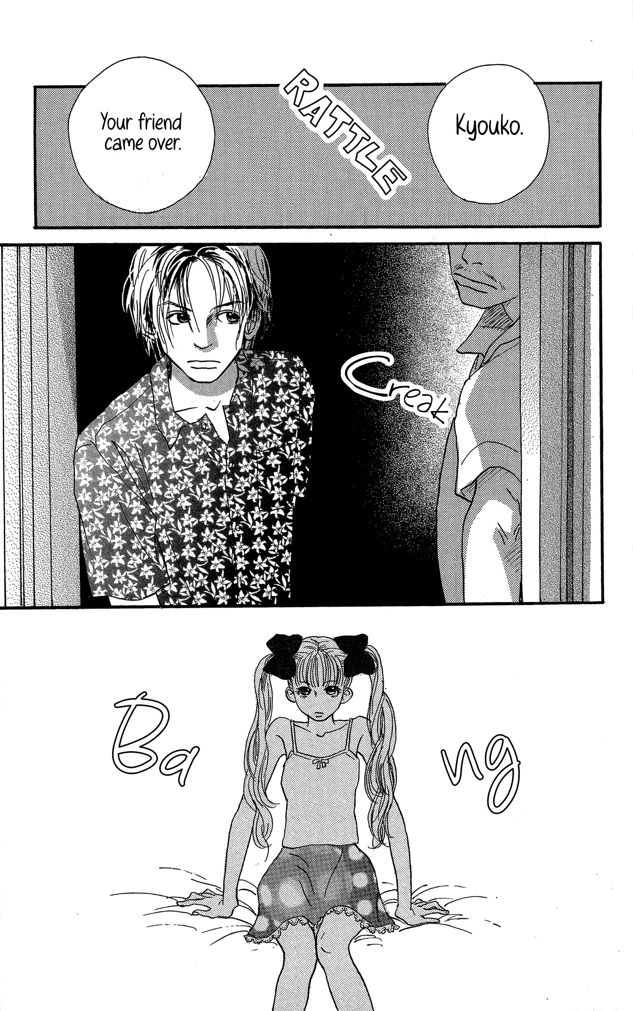 Barairo no Ashita Chapter 20 page 50 - Chapter 20