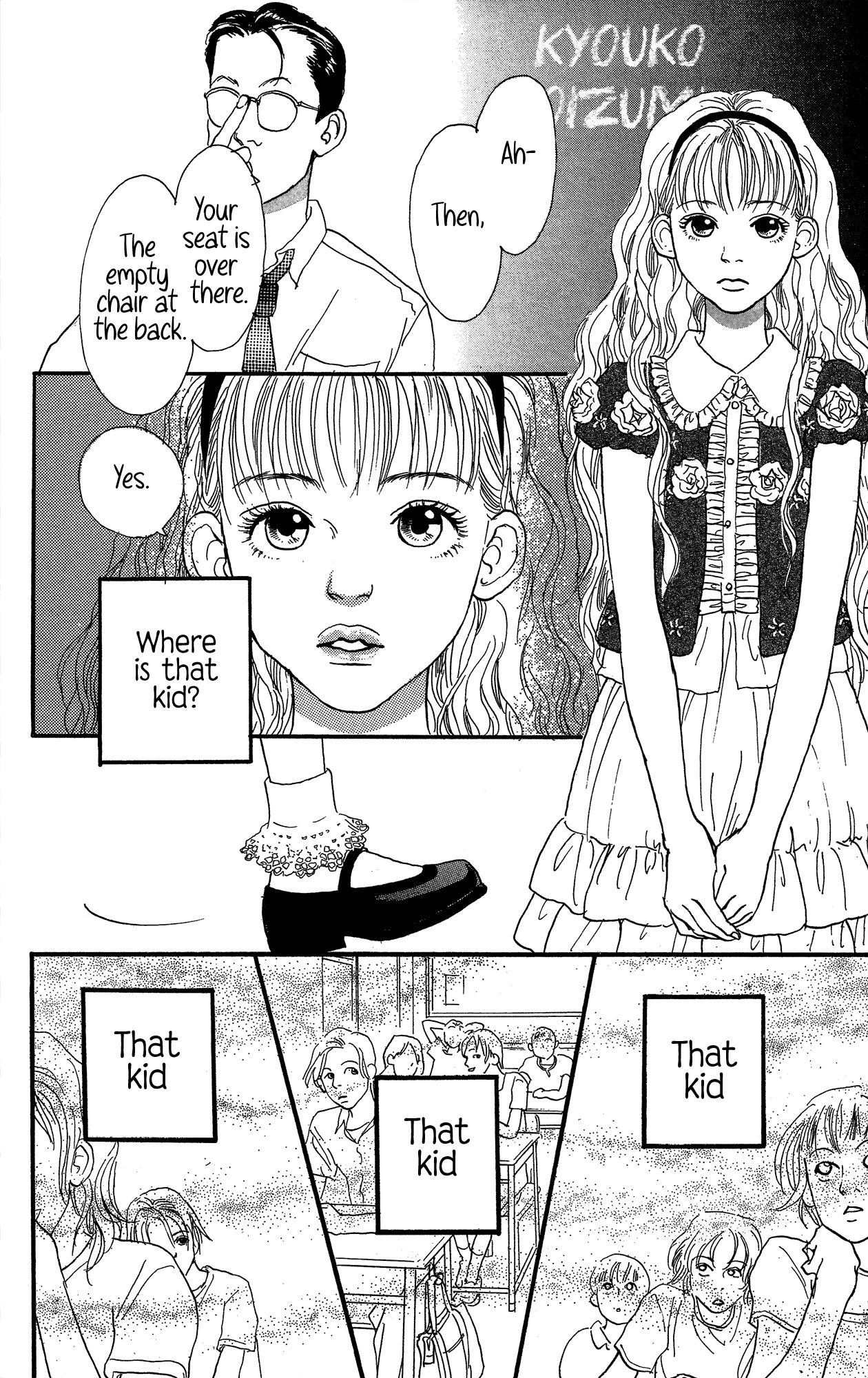 Barairo no Ashita Chapter 20 page 7 - Chapter 20