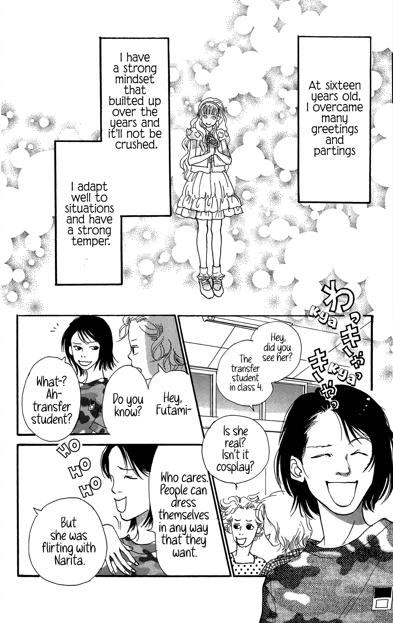 Barairo no Ashita Chapter 20 page 9 - Chapter 20