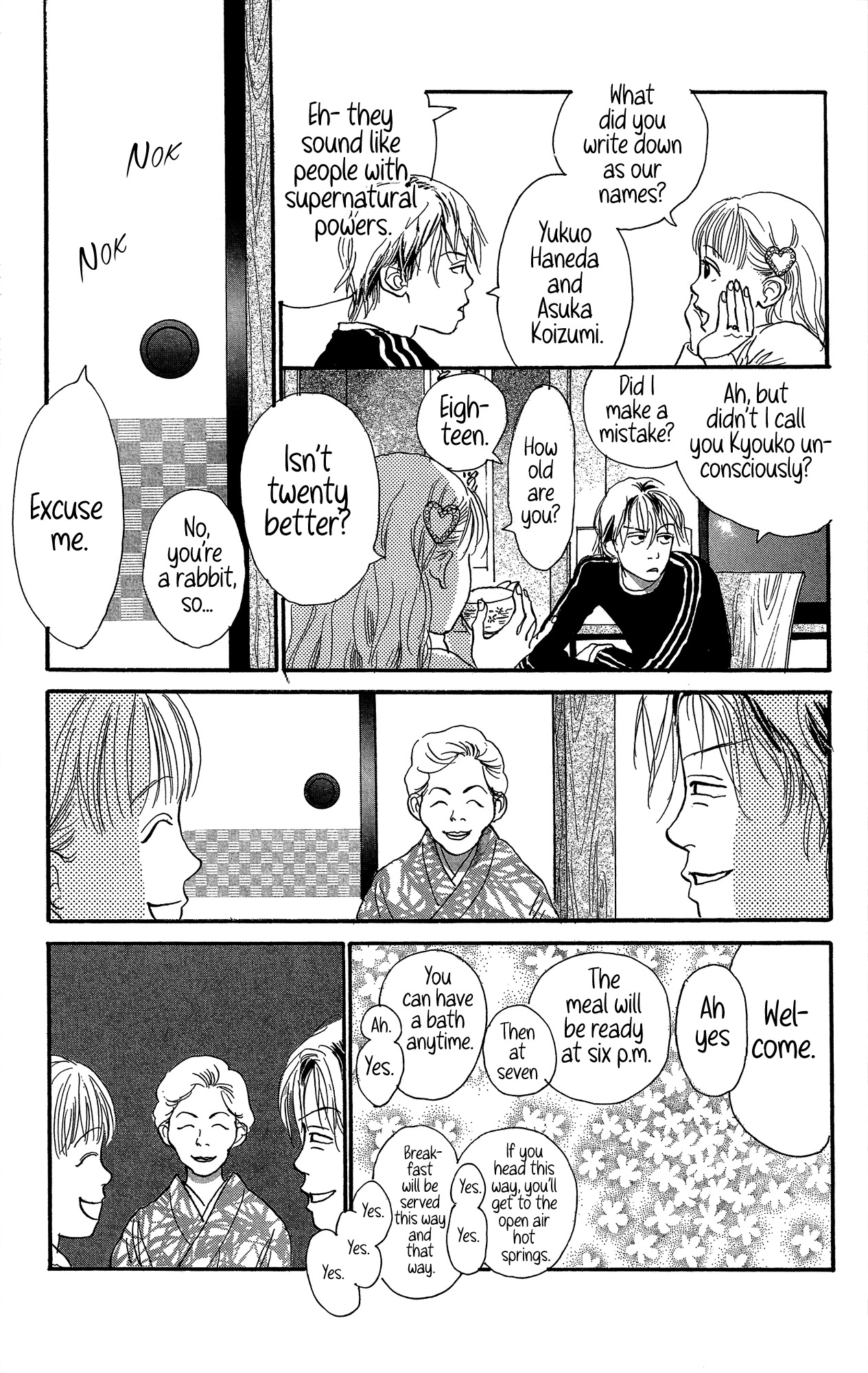 Barairo no Ashita Chapter 21 page 18 - Chapter 21 [END]