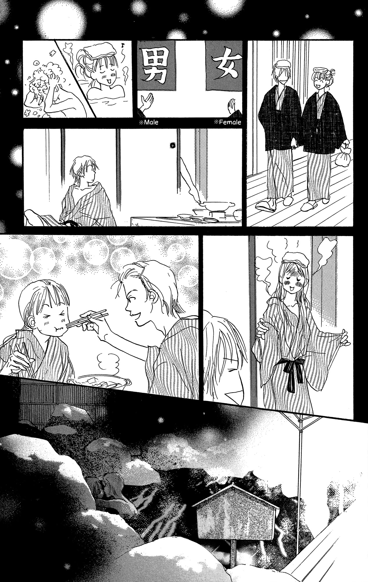 Barairo no Ashita Chapter 21 page 22 - Chapter 21 [END]