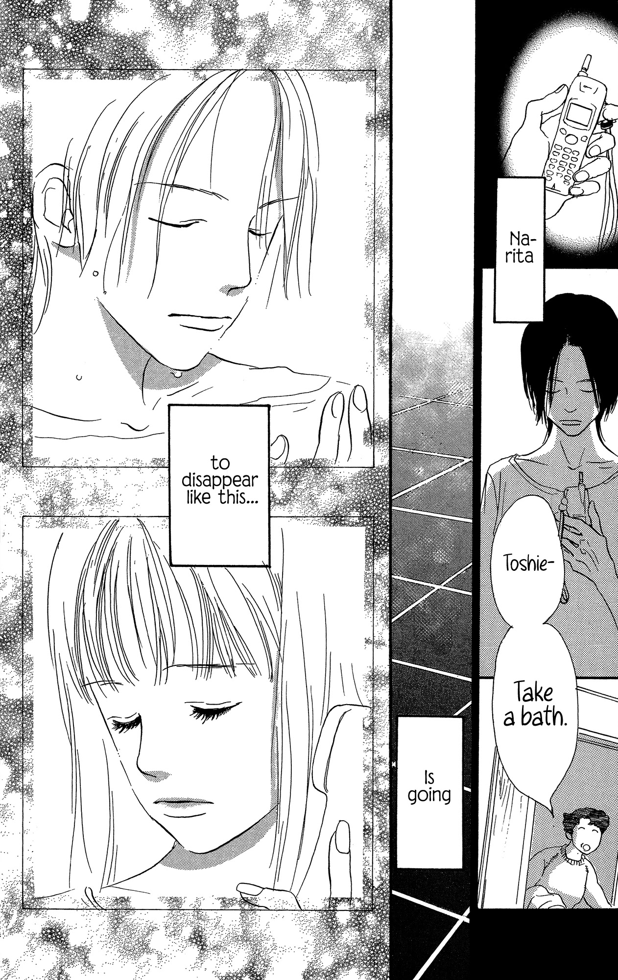 Barairo no Ashita Chapter 21 page 33 - Chapter 21 [END]