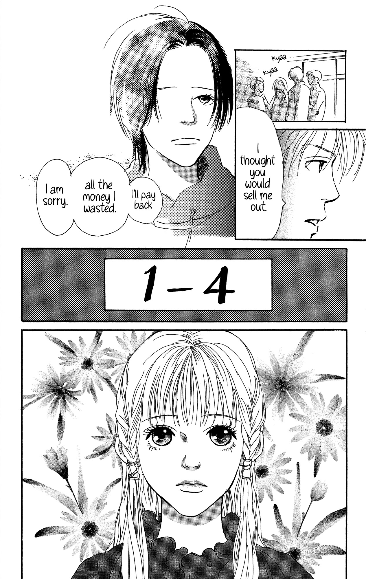 Barairo no Ashita Chapter 21 page 47 - Chapter 21 [END]