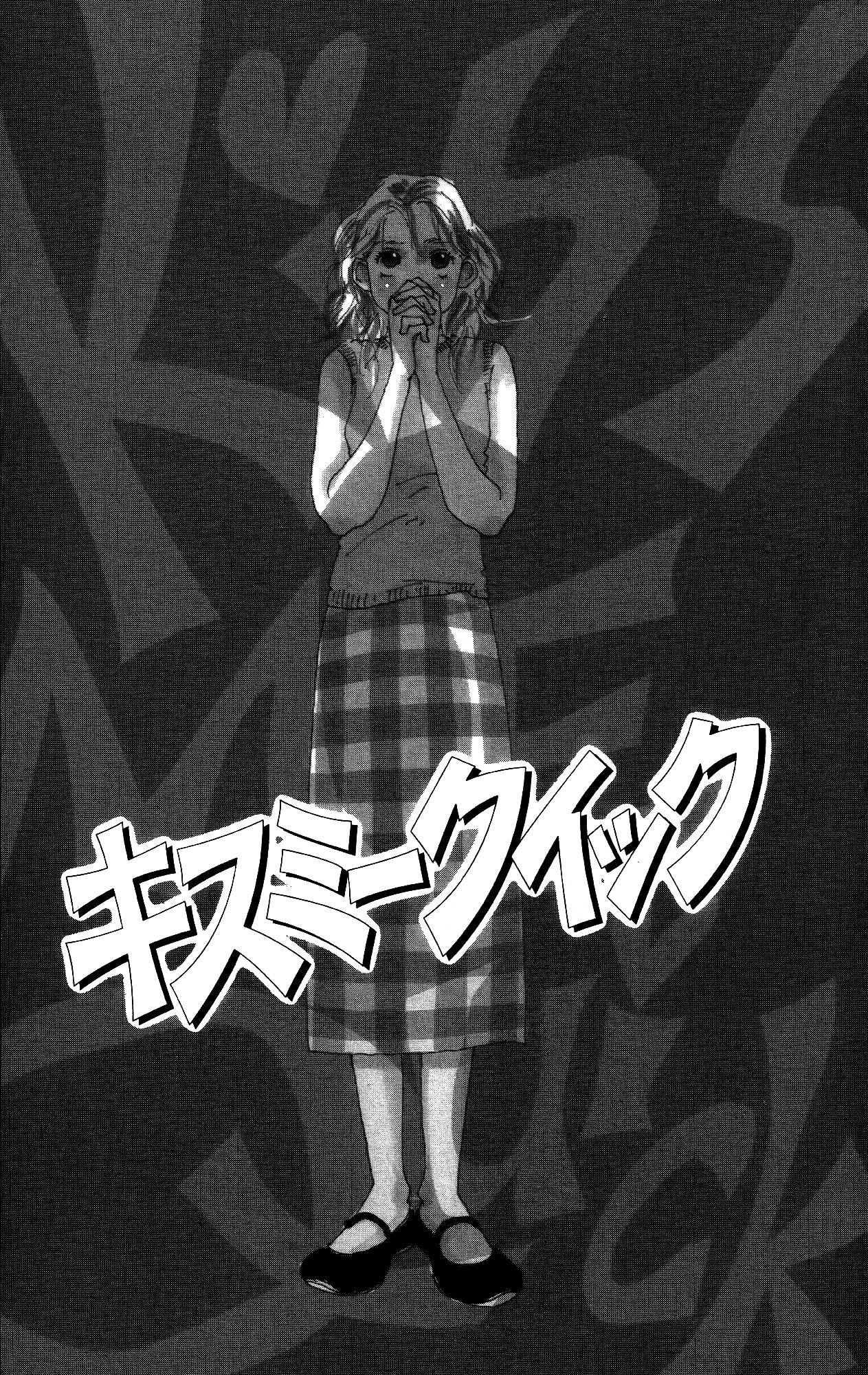 Barairo no Ashita Chapter 22 page 1 - Chapter 22: The end