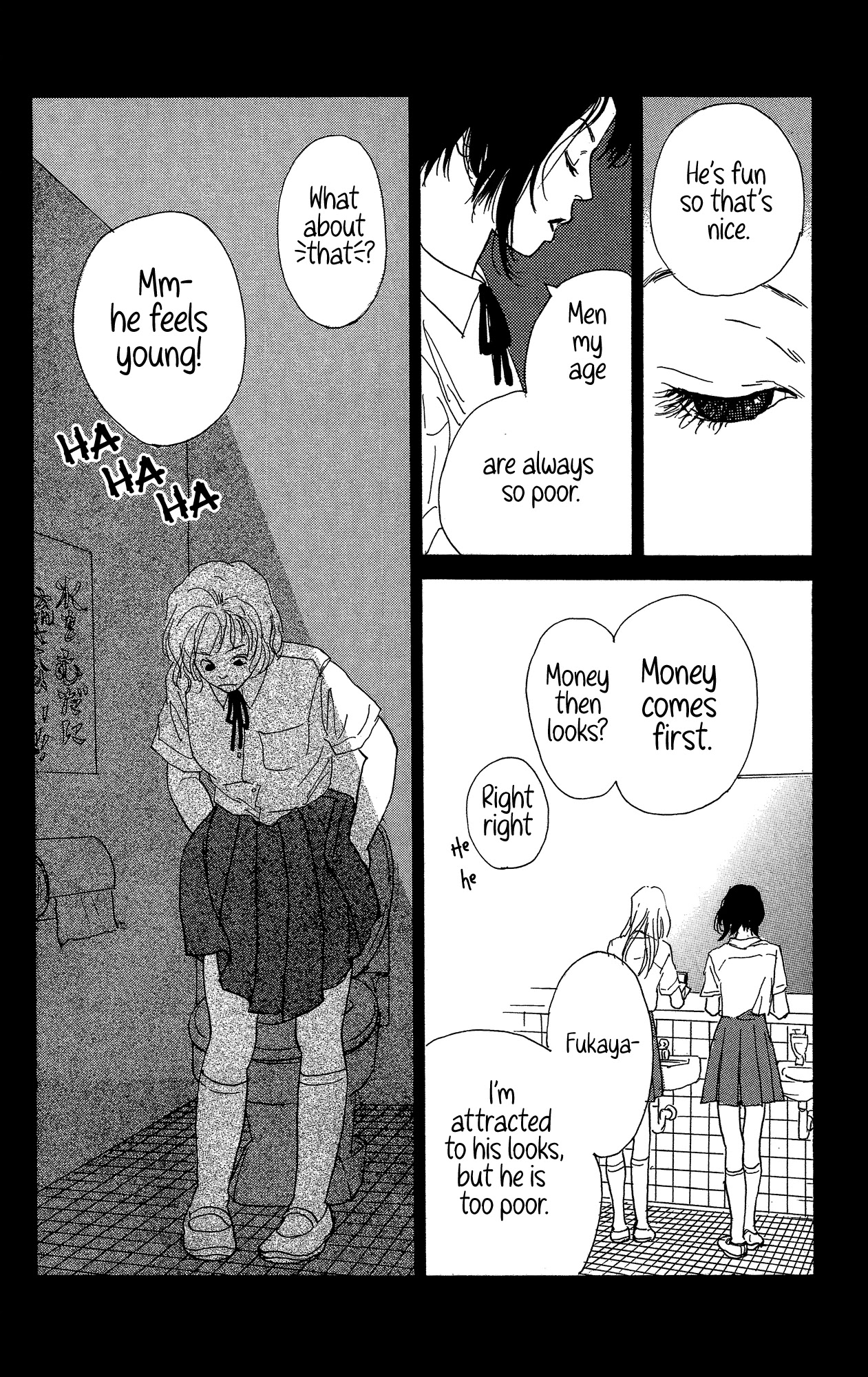 Barairo no Ashita Chapter 22 page 34 - Chapter 22: The end