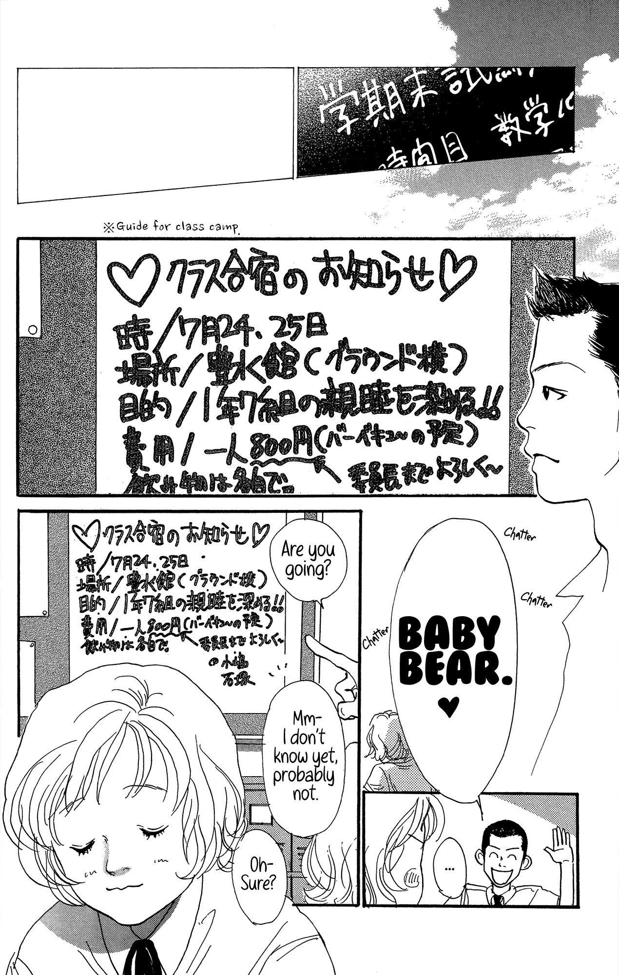 Barairo no Ashita Chapter 22 page 56 - Chapter 22: The end