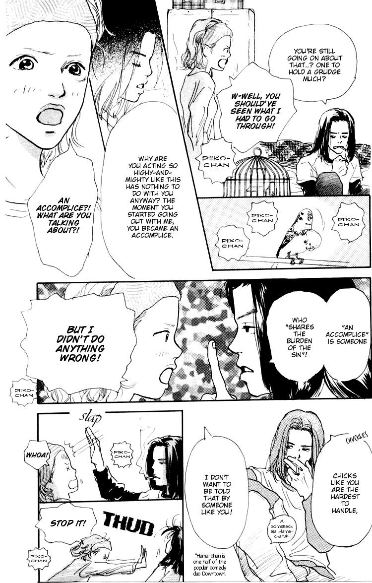 Barairo no Ashita Chapter 3 page 16 - Chapter 3