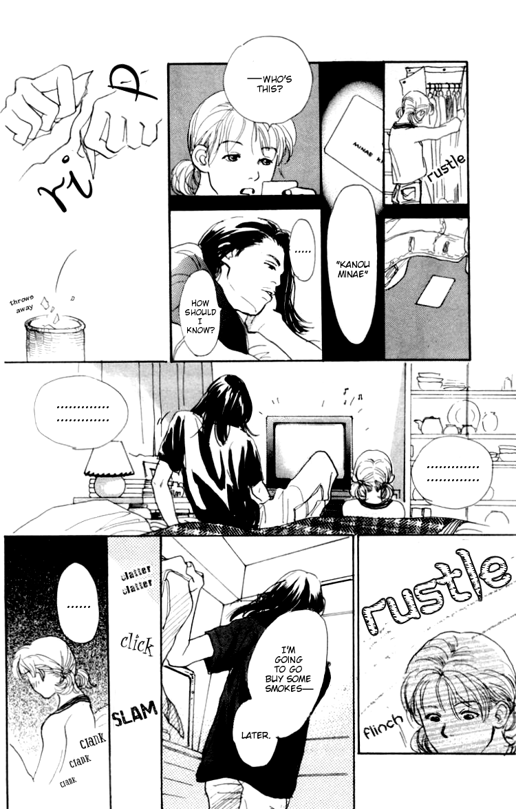 Barairo no Ashita Chapter 3 page 31 - Chapter 3