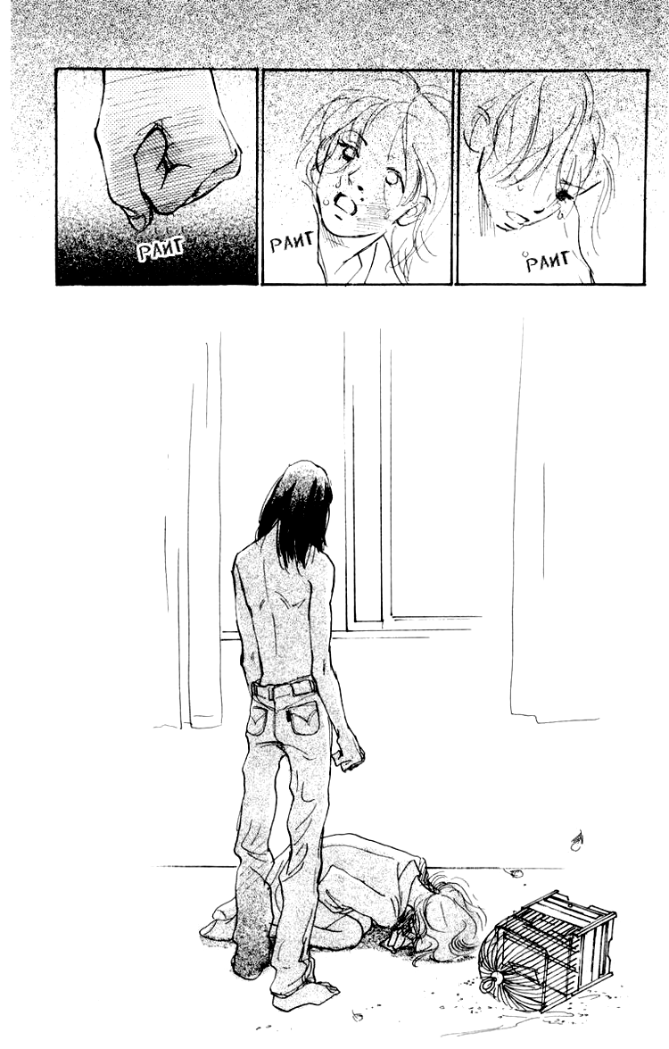 Barairo no Ashita Chapter 3 page 40 - Chapter 3