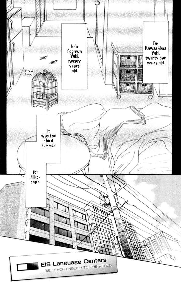 Barairo no Ashita Chapter 3 page 9 - Chapter 3
