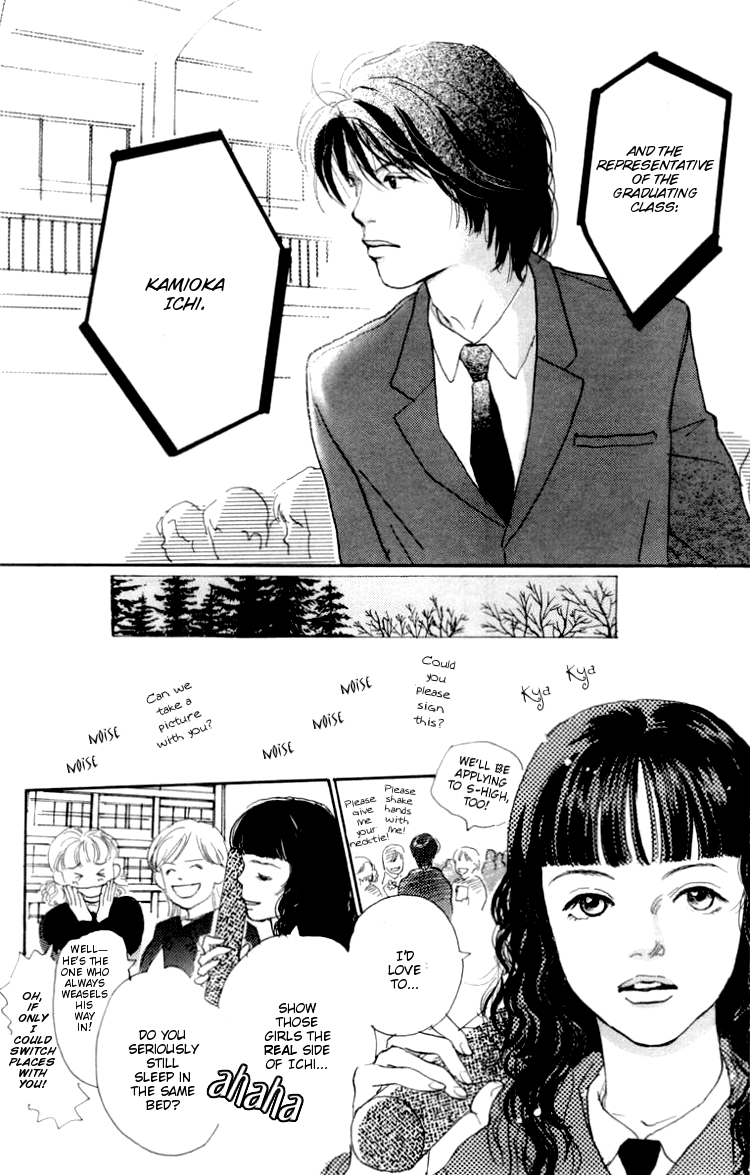 Barairo no Ashita Chapter 4 page 13 - Chapter 4