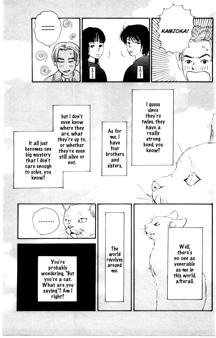 Barairo no Ashita Chapter 4 page 16 - Chapter 4