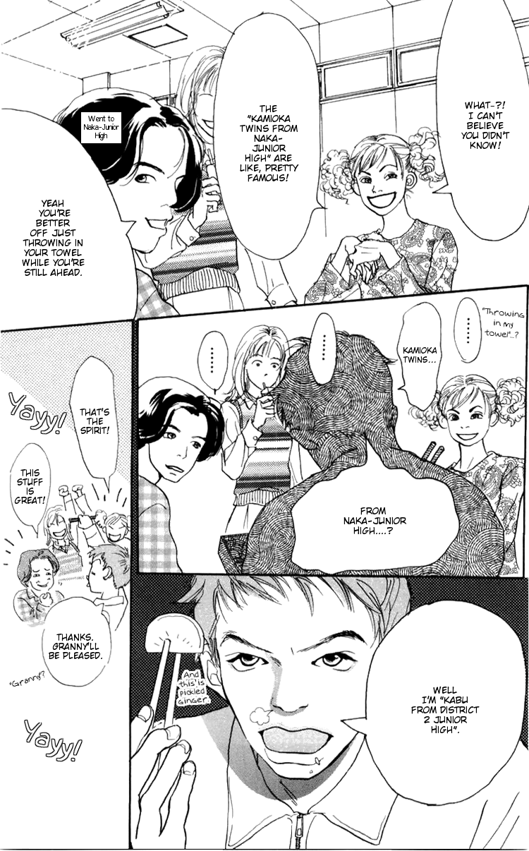 Barairo no Ashita Chapter 5 page 13 - Chapter 5