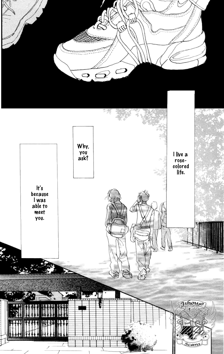 Barairo no Ashita Chapter 5 page 16 - Chapter 5