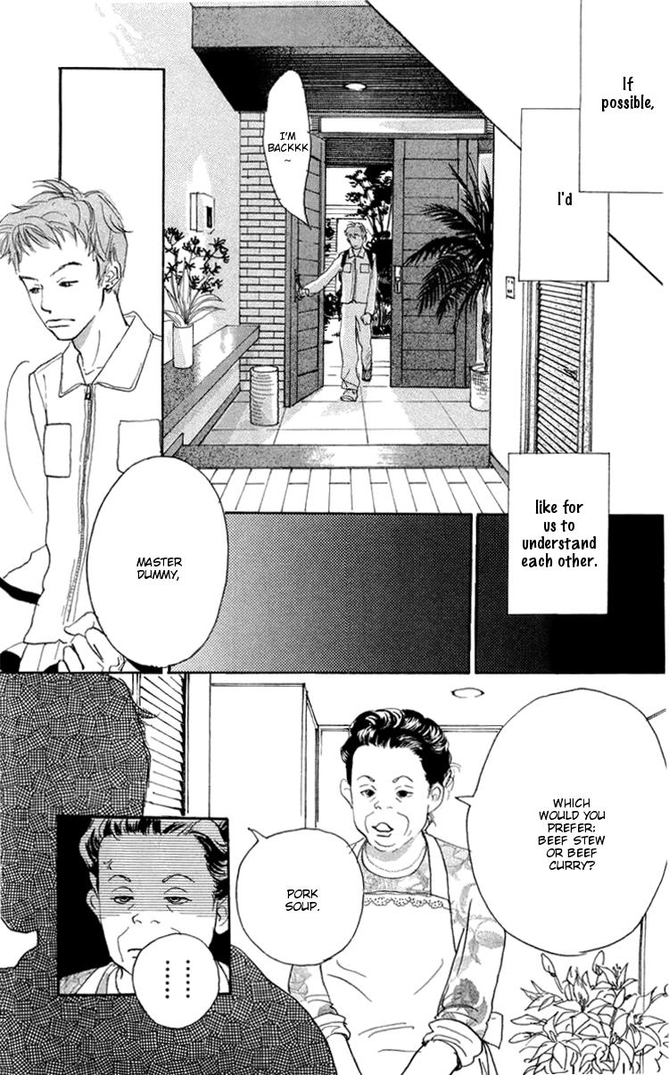 Barairo no Ashita Chapter 5 page 17 - Chapter 5