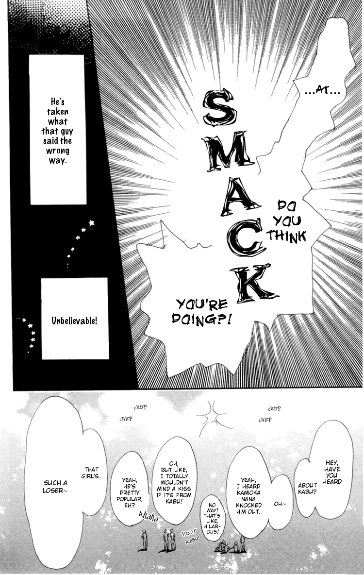 Barairo no Ashita Chapter 6 page 12 - Chapter 6