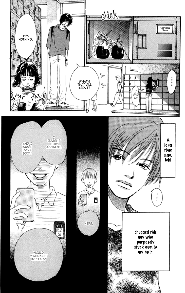 Barairo no Ashita Chapter 6 page 13 - Chapter 6