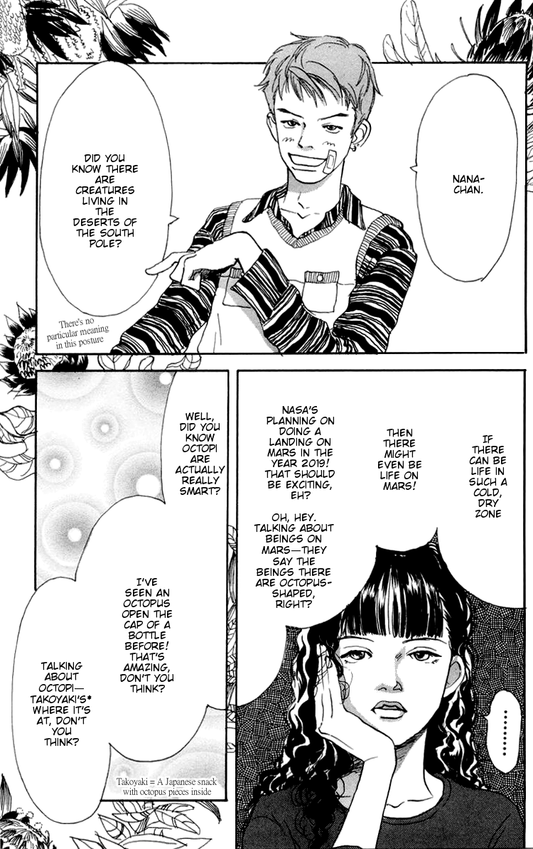 Barairo no Ashita Chapter 6 page 15 - Chapter 6