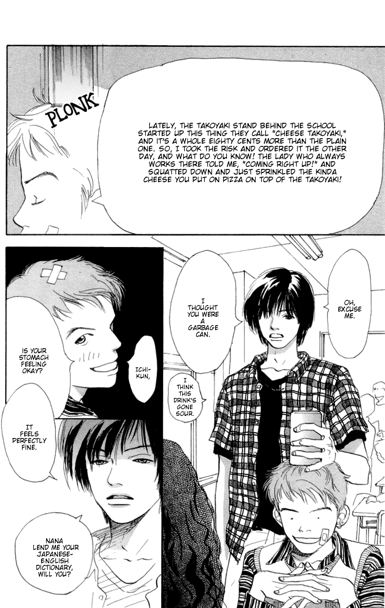 Barairo no Ashita Chapter 6 page 16 - Chapter 6