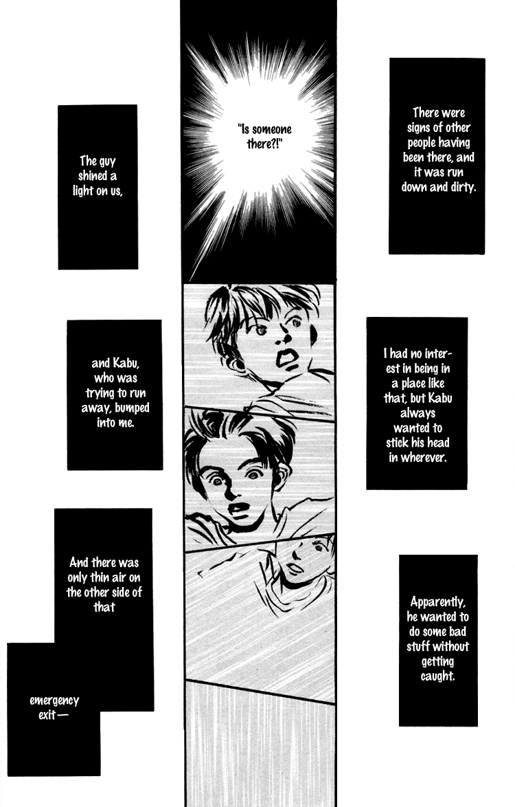 Barairo no Ashita Chapter 8 page 32 - Chapter 8