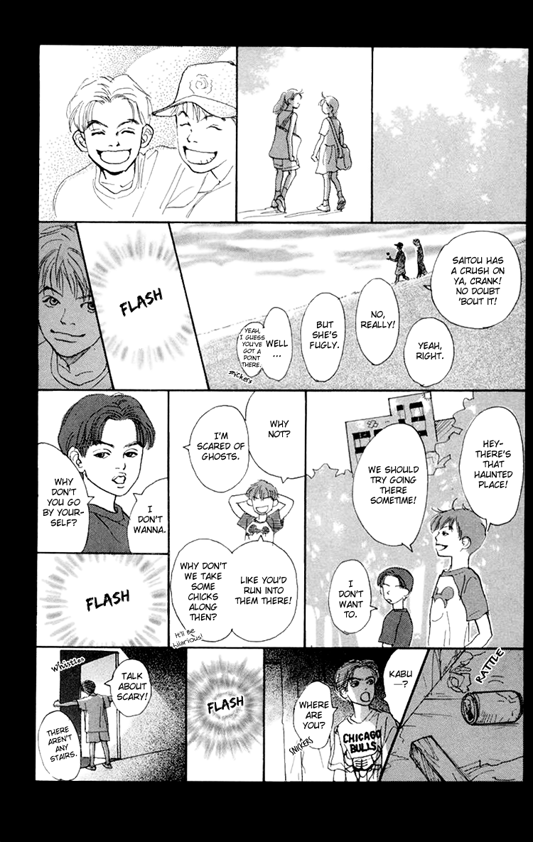 Barairo no Ashita Chapter 8 page 7 - Chapter 8