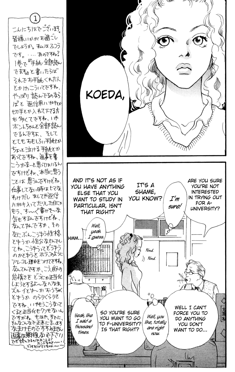 Barairo no Ashita Chapter 9 page 26 - Chapter 9