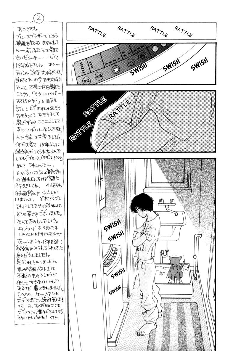 Barairo no Ashita Chapter 9 page 40 - Chapter 9