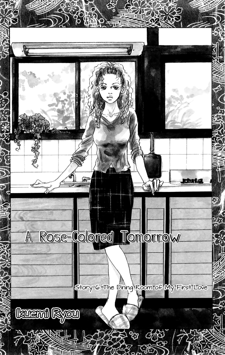 Barairo no Ashita Chapter 9 page 5 - Chapter 9