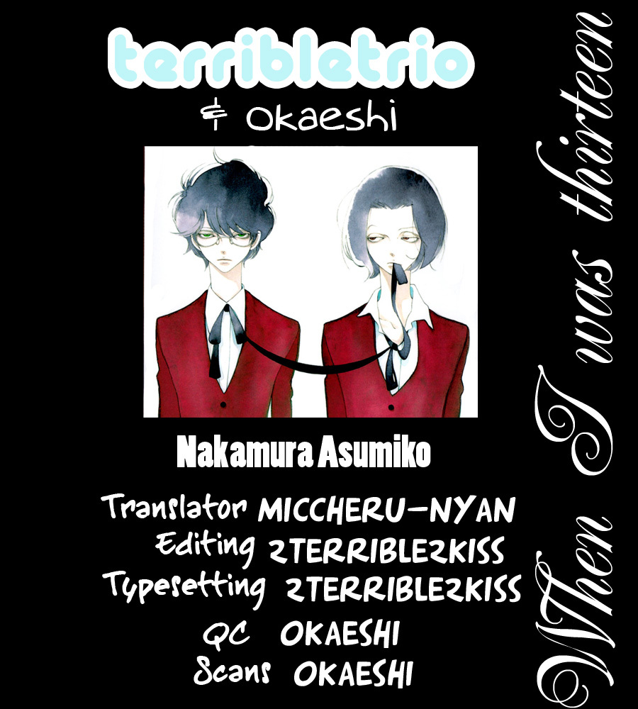 Barairo no Hoo no Koro Chapter 1 page 1 - Chapter 1: Chapter 1