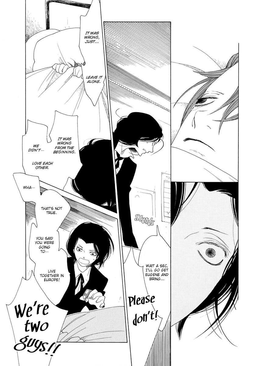 Barairo no Hoo no Koro Chapter 5 page 23 - Chapter 5: Chapter 5