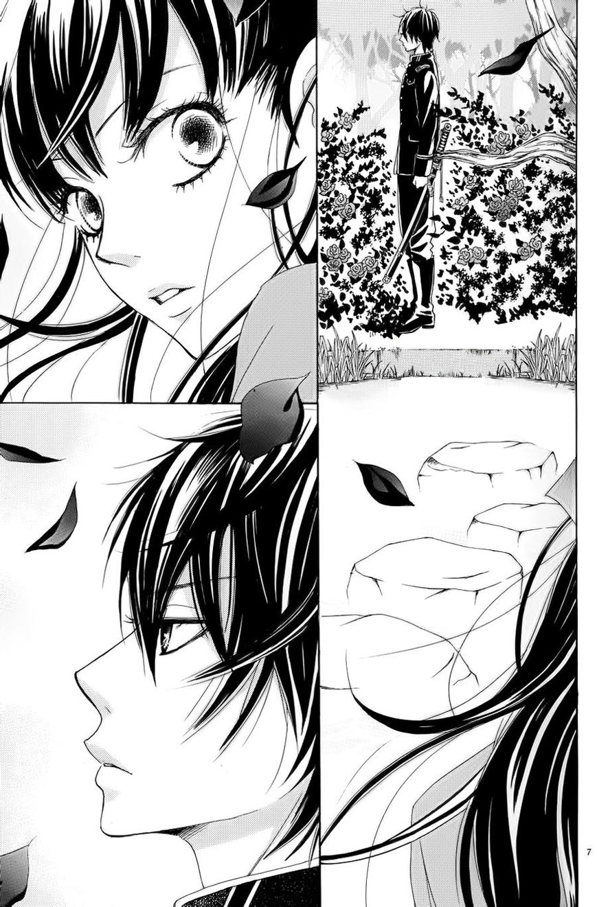 Barairo no Yakusoku Chapter 1 page 12 - Chapter 1