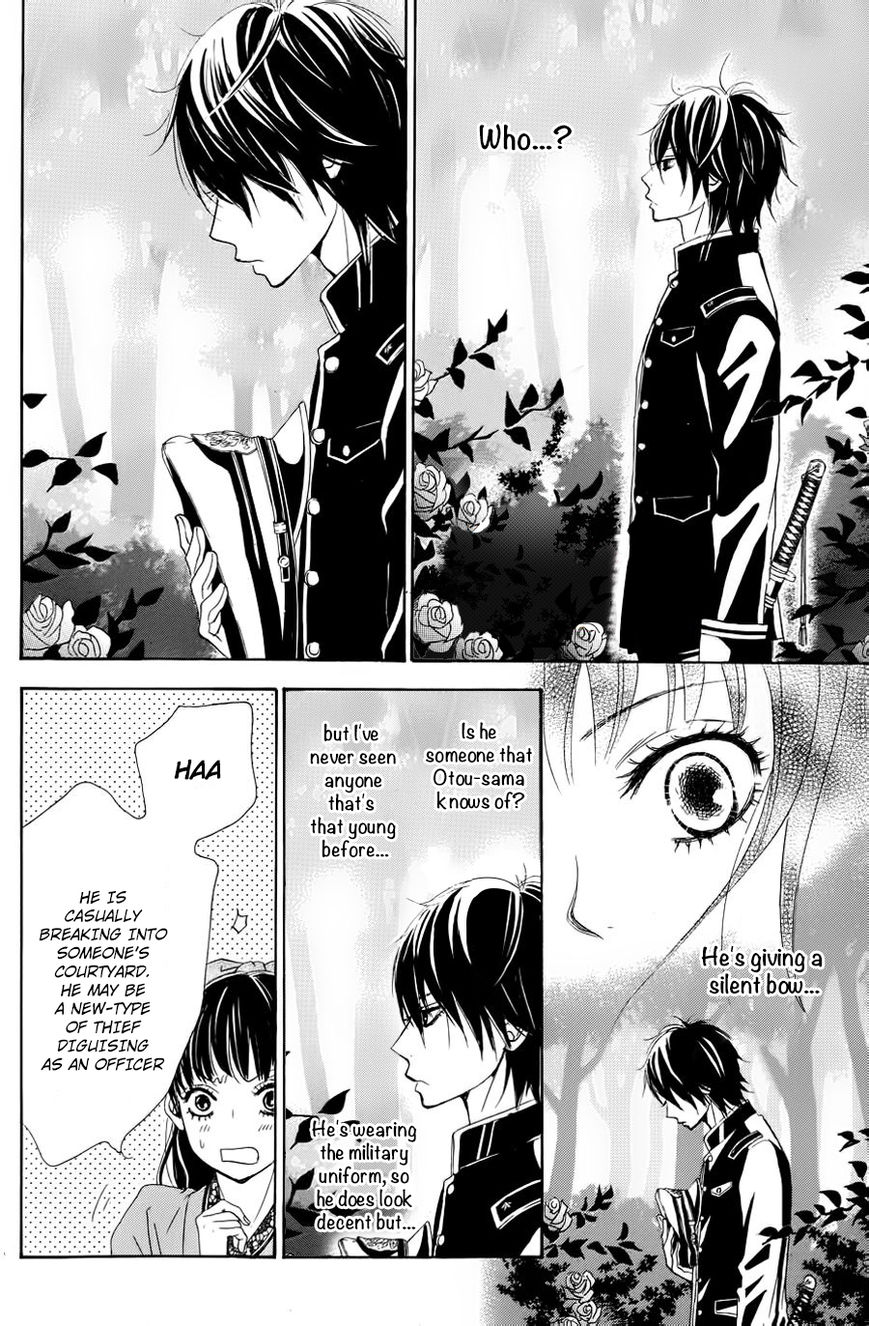 Barairo no Yakusoku Chapter 1 page 13 - Chapter 1