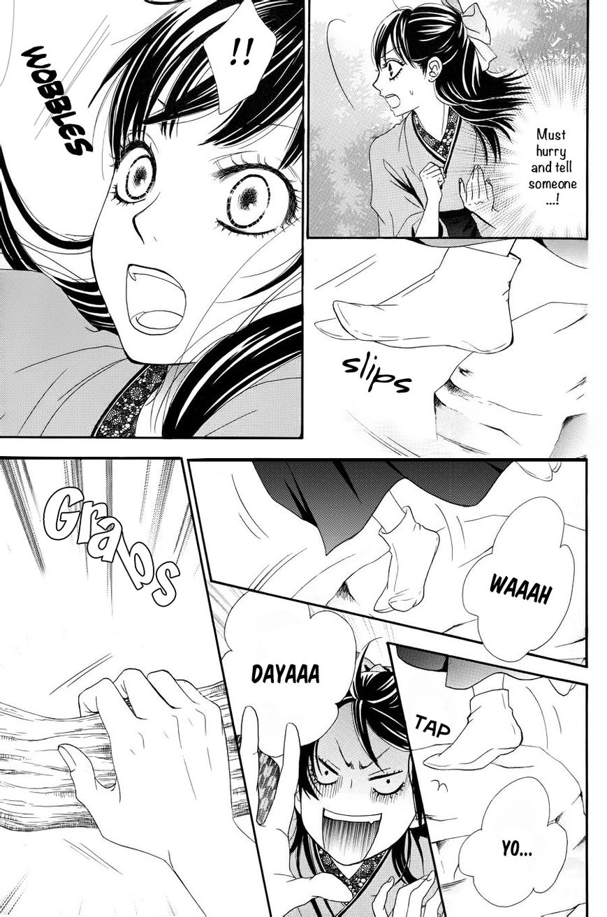 Barairo no Yakusoku Chapter 1 page 14 - Chapter 1
