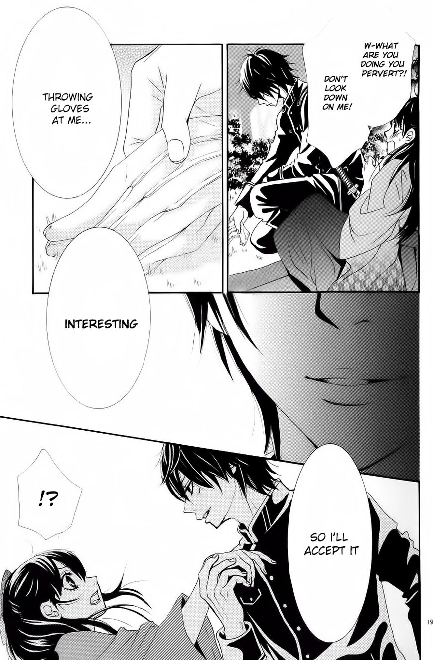 Barairo no Yakusoku Chapter 1 page 24 - Chapter 1