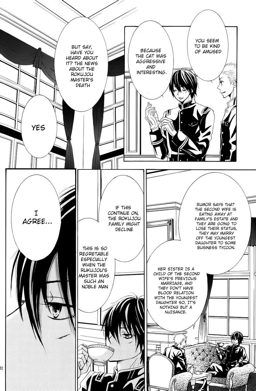 Barairo no Yakusoku Chapter 1 page 28 - Chapter 1