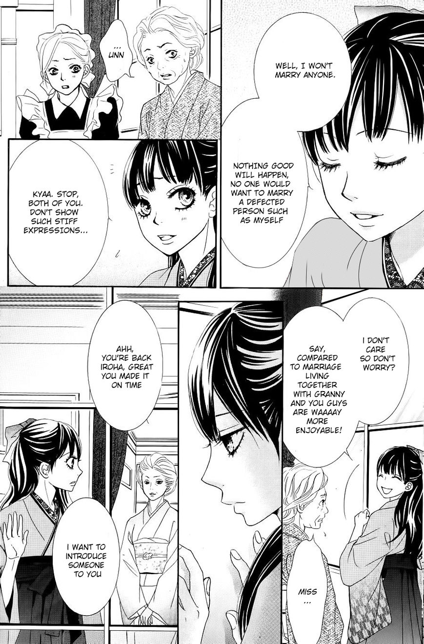 Barairo no Yakusoku Chapter 1 page 30 - Chapter 1