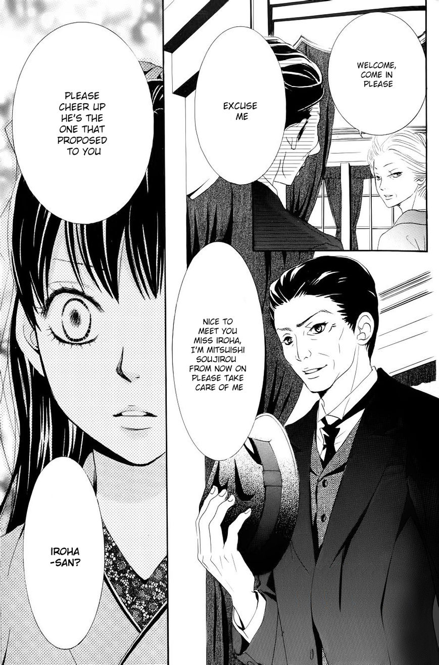 Barairo no Yakusoku Chapter 1 page 31 - Chapter 1