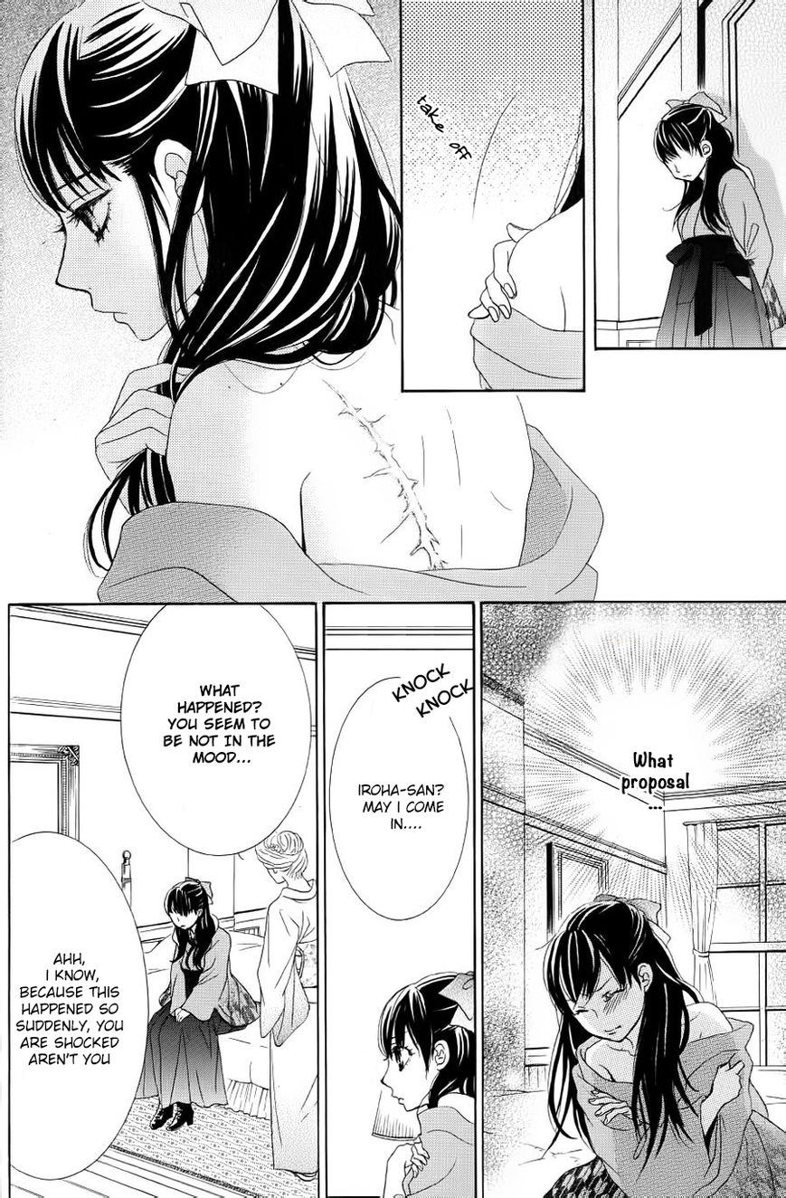 Barairo no Yakusoku Chapter 1 page 32 - Chapter 1