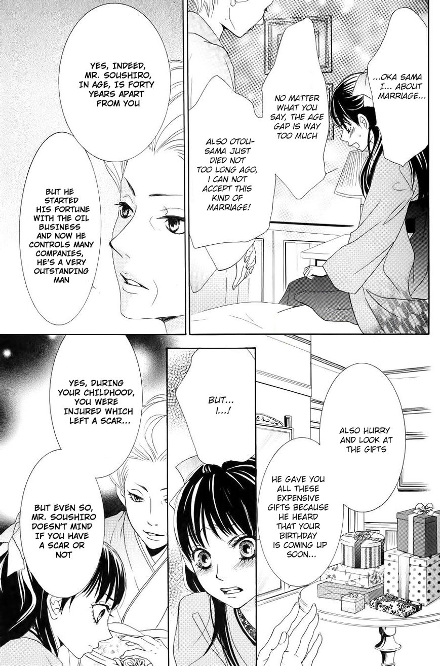 Barairo no Yakusoku Chapter 1 page 33 - Chapter 1