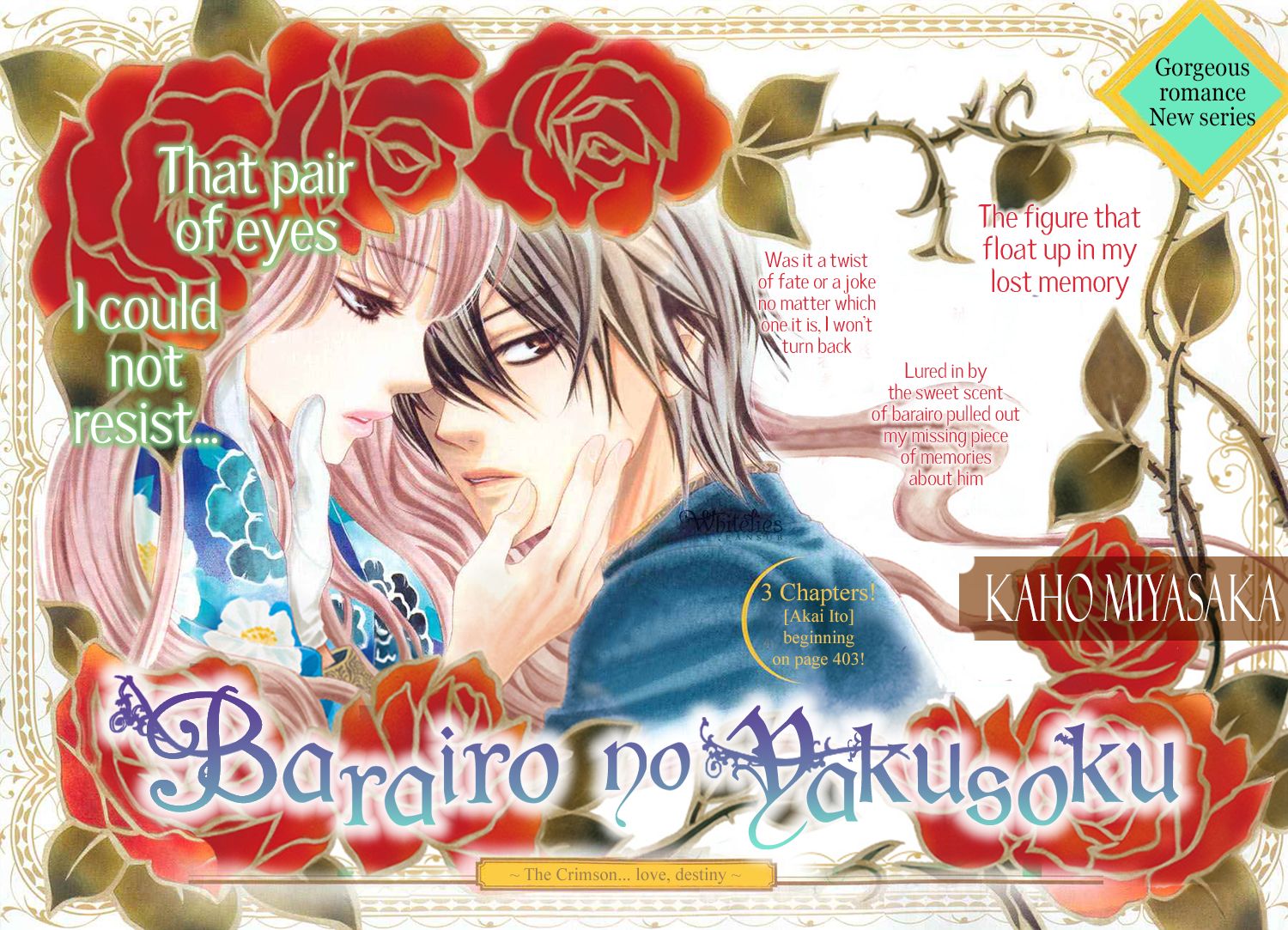 Barairo no Yakusoku Chapter 1 page 4 - Chapter 1